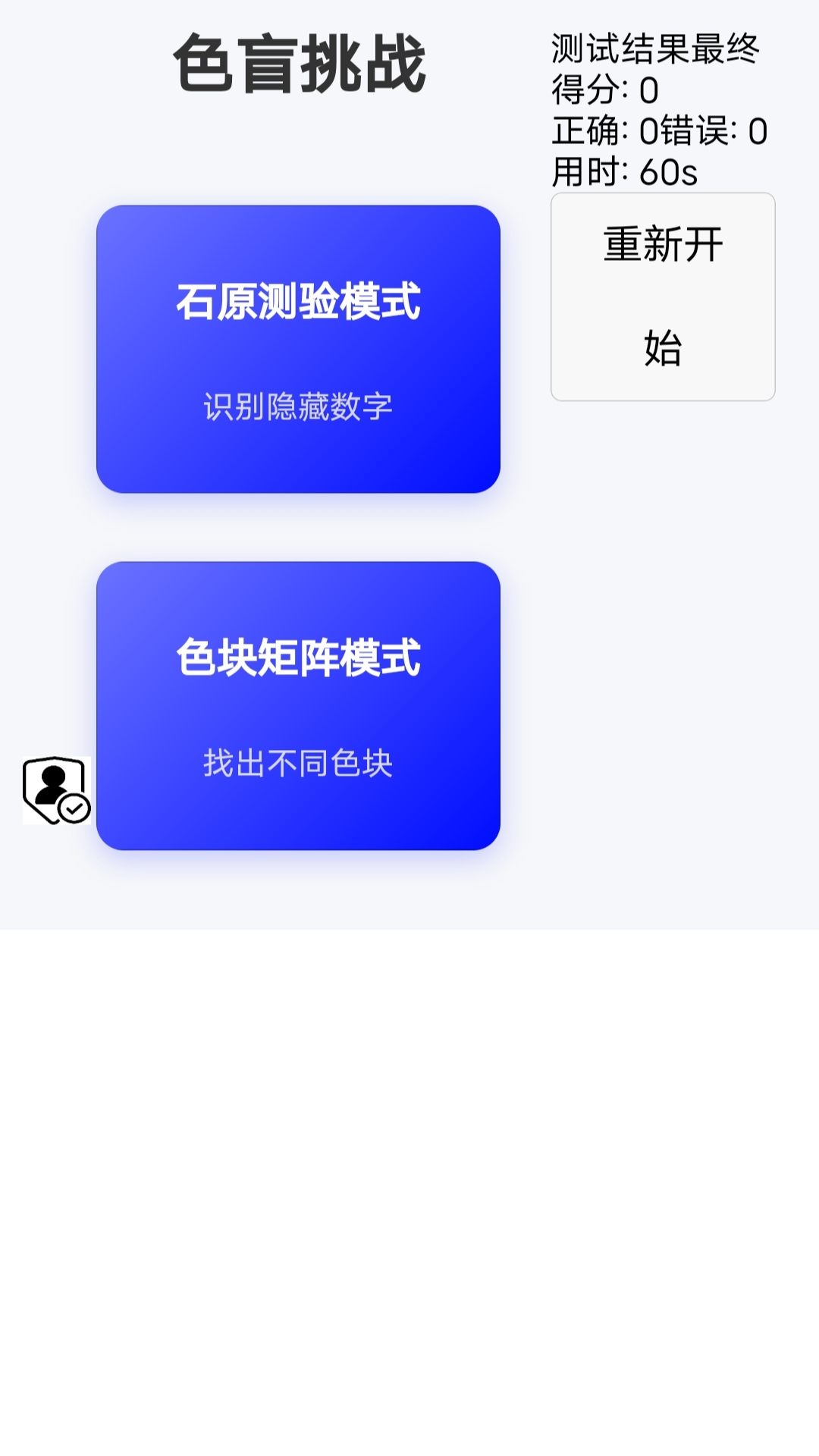 精彩截图-彩墨盒2026官方新版