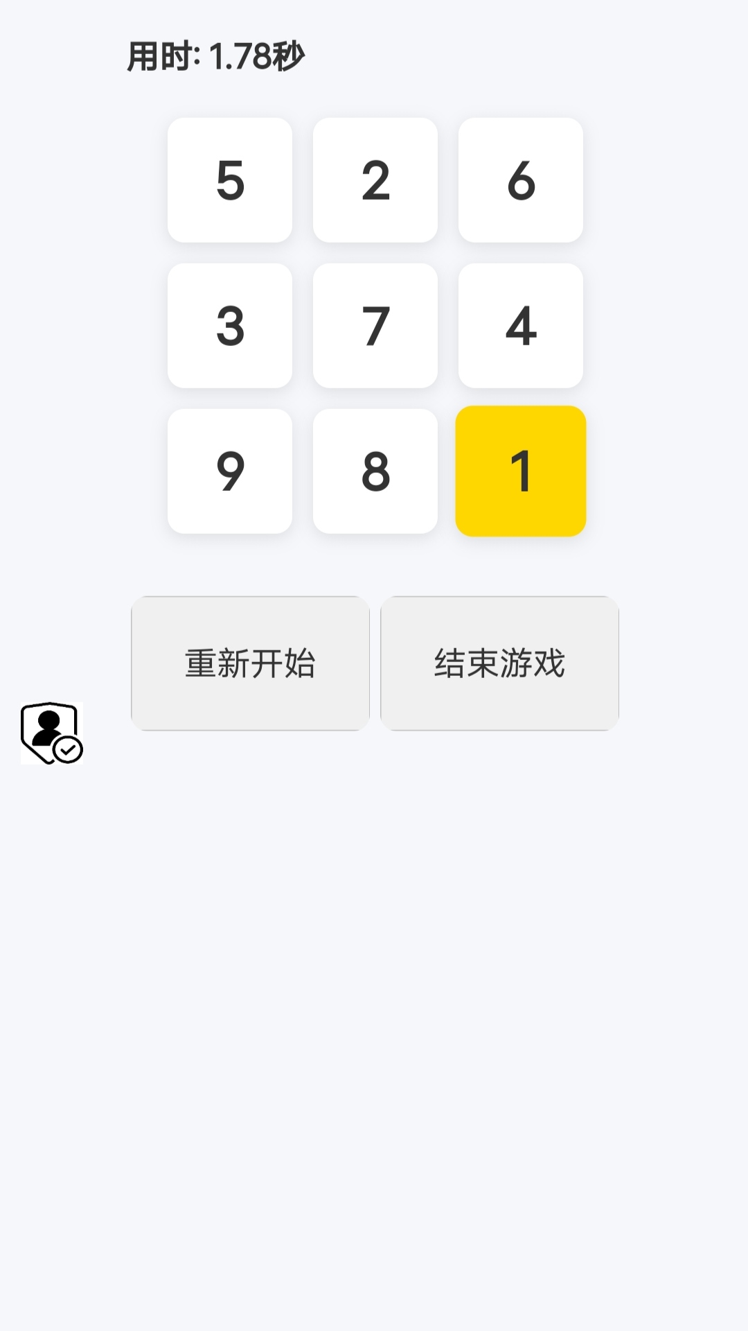 精彩截图-彩墨盒2026官方新版