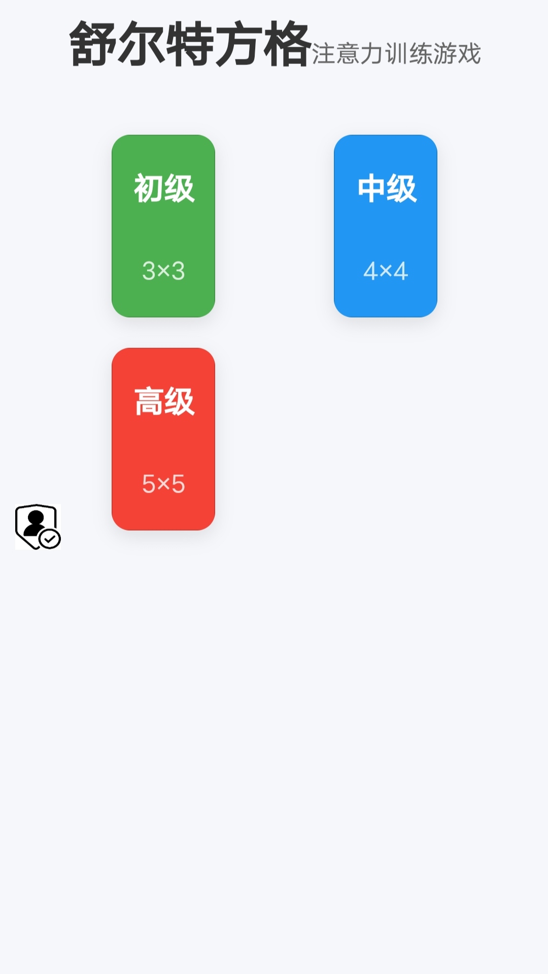 精彩截图-彩墨盒2026官方新版