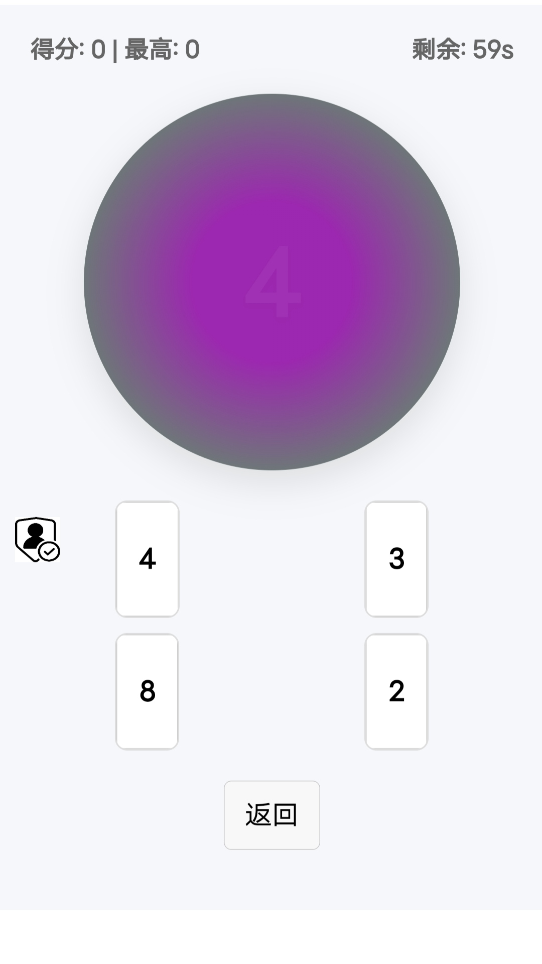 精彩截图-彩墨盒2026官方新版