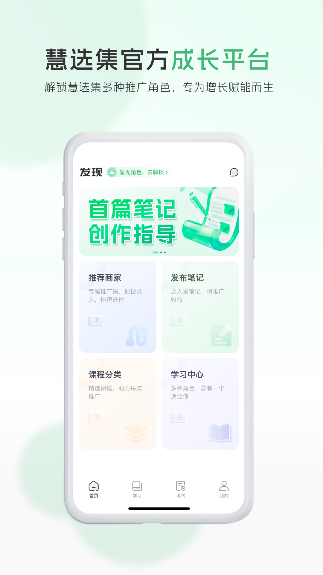 精彩截图-爱商营2026官方新版