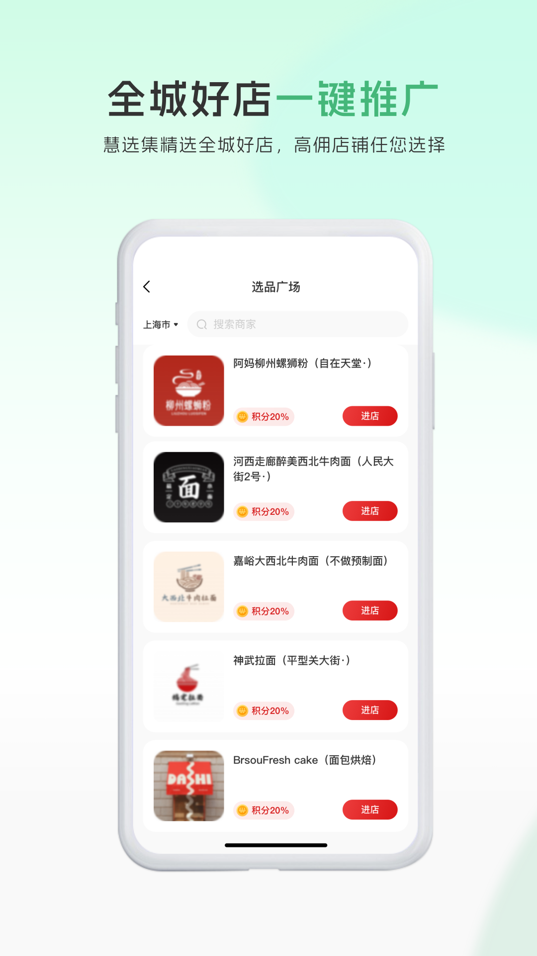 精彩截图-爱商营2026官方新版