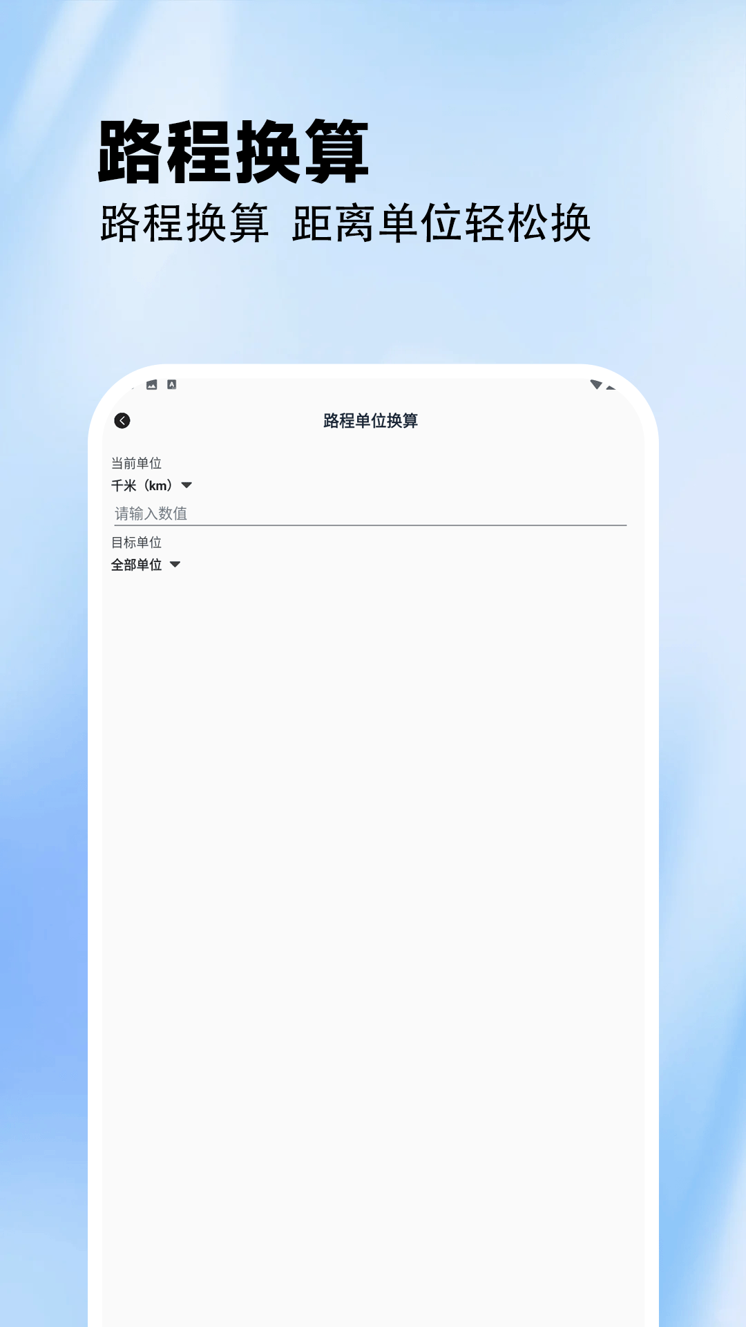 精彩截图-合车成首富2026官方新版