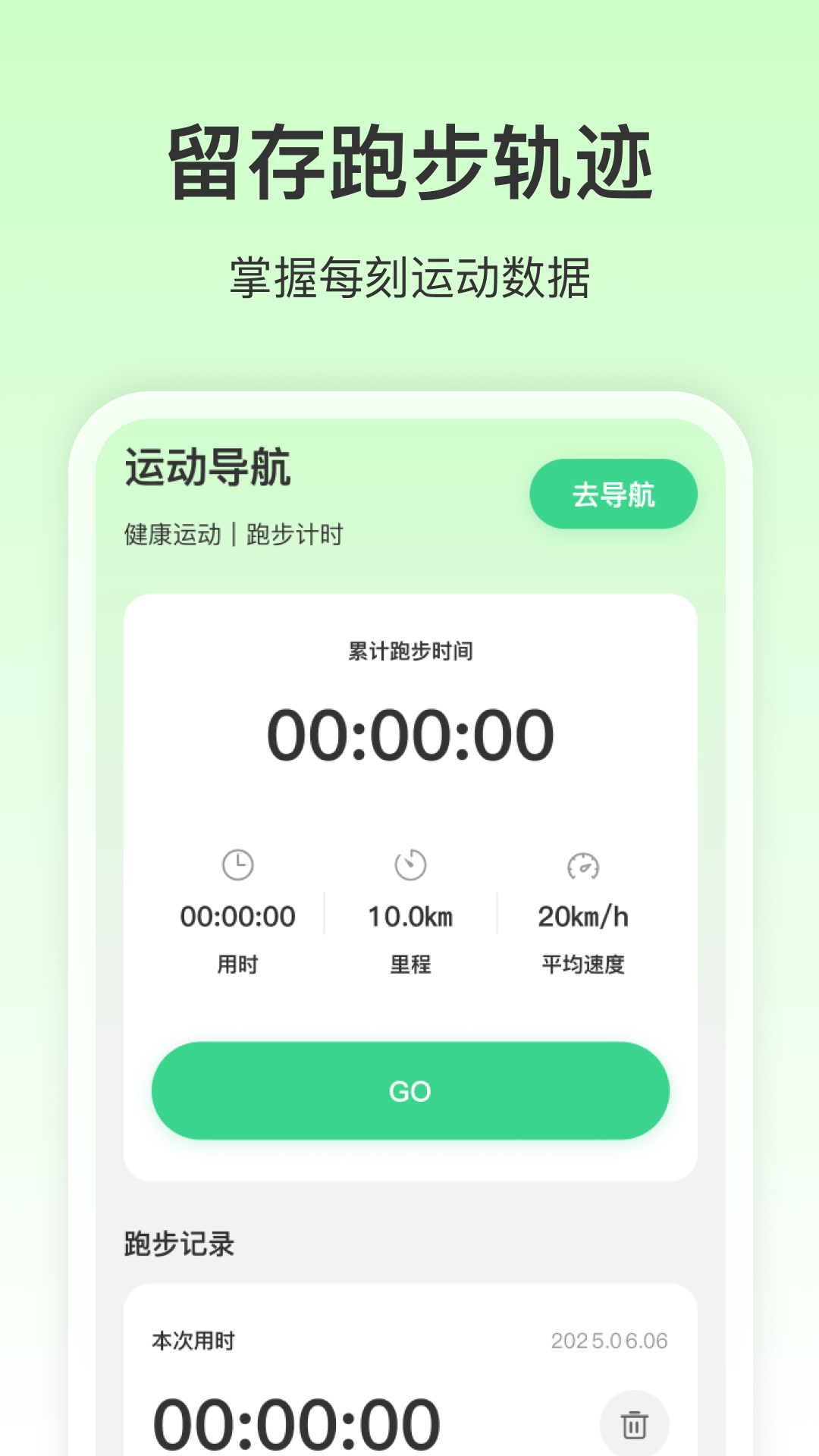 精彩截图-免费全网优享地图2026官方新版