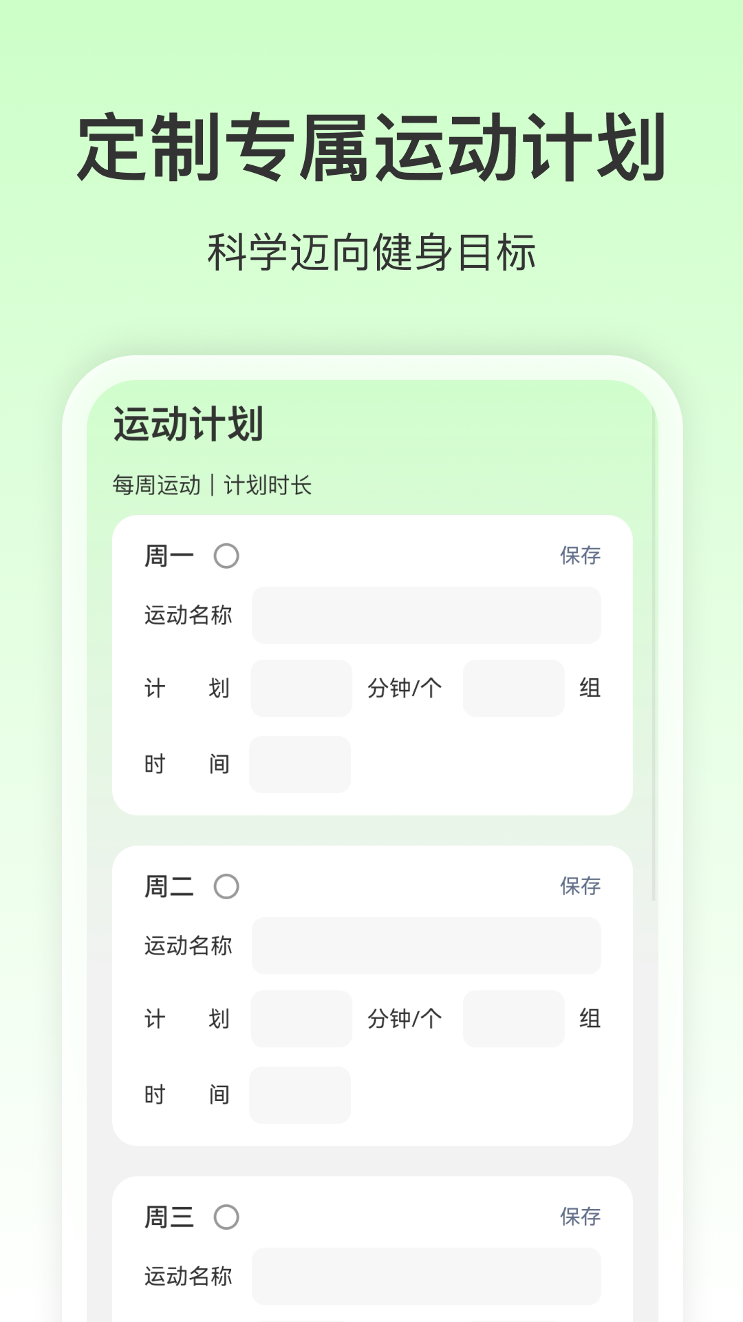 精彩截图-免费全网优享地图2026官方新版