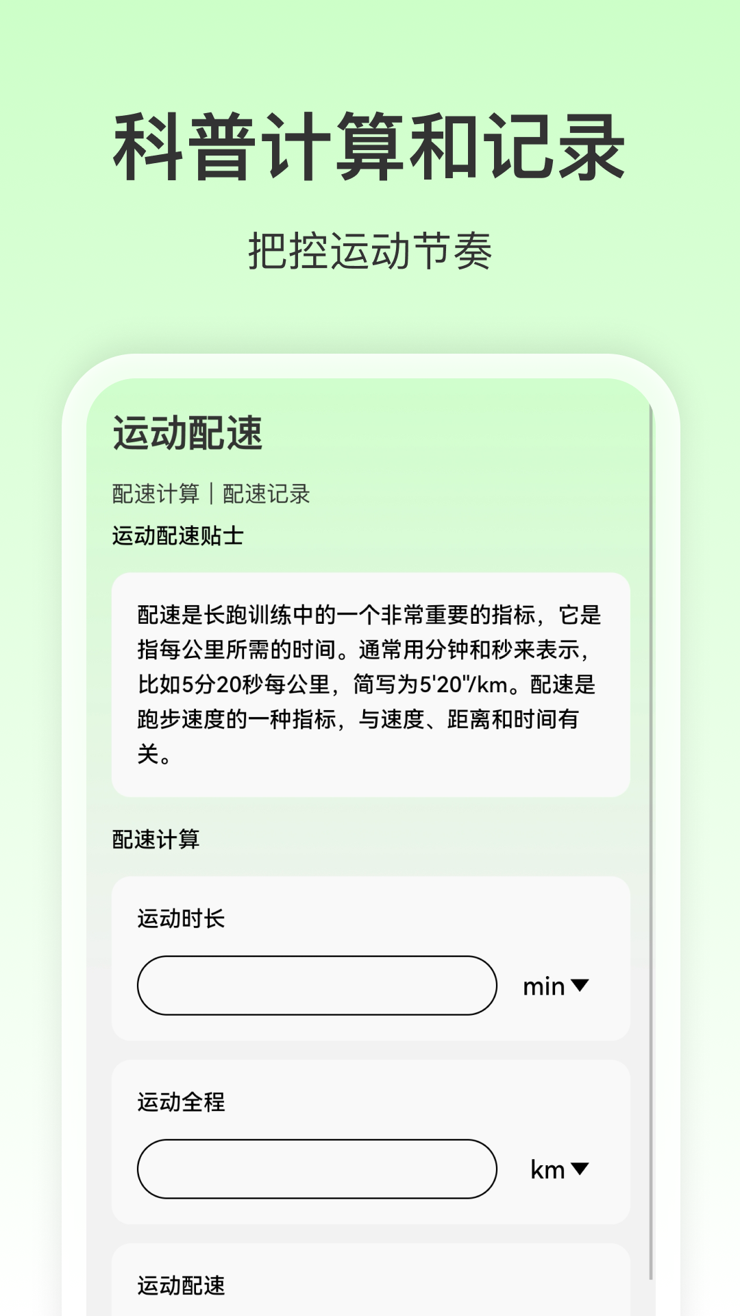 精彩截图-免费全网优享地图2026官方新版