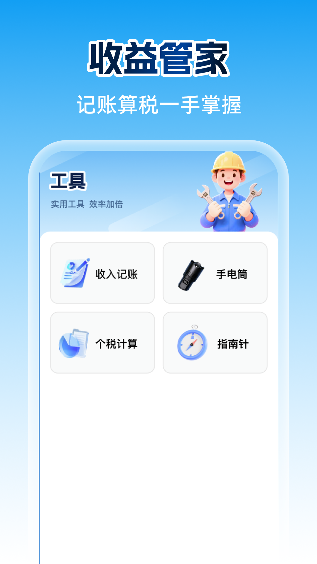 精彩截图-上门维修到家2026官方新版