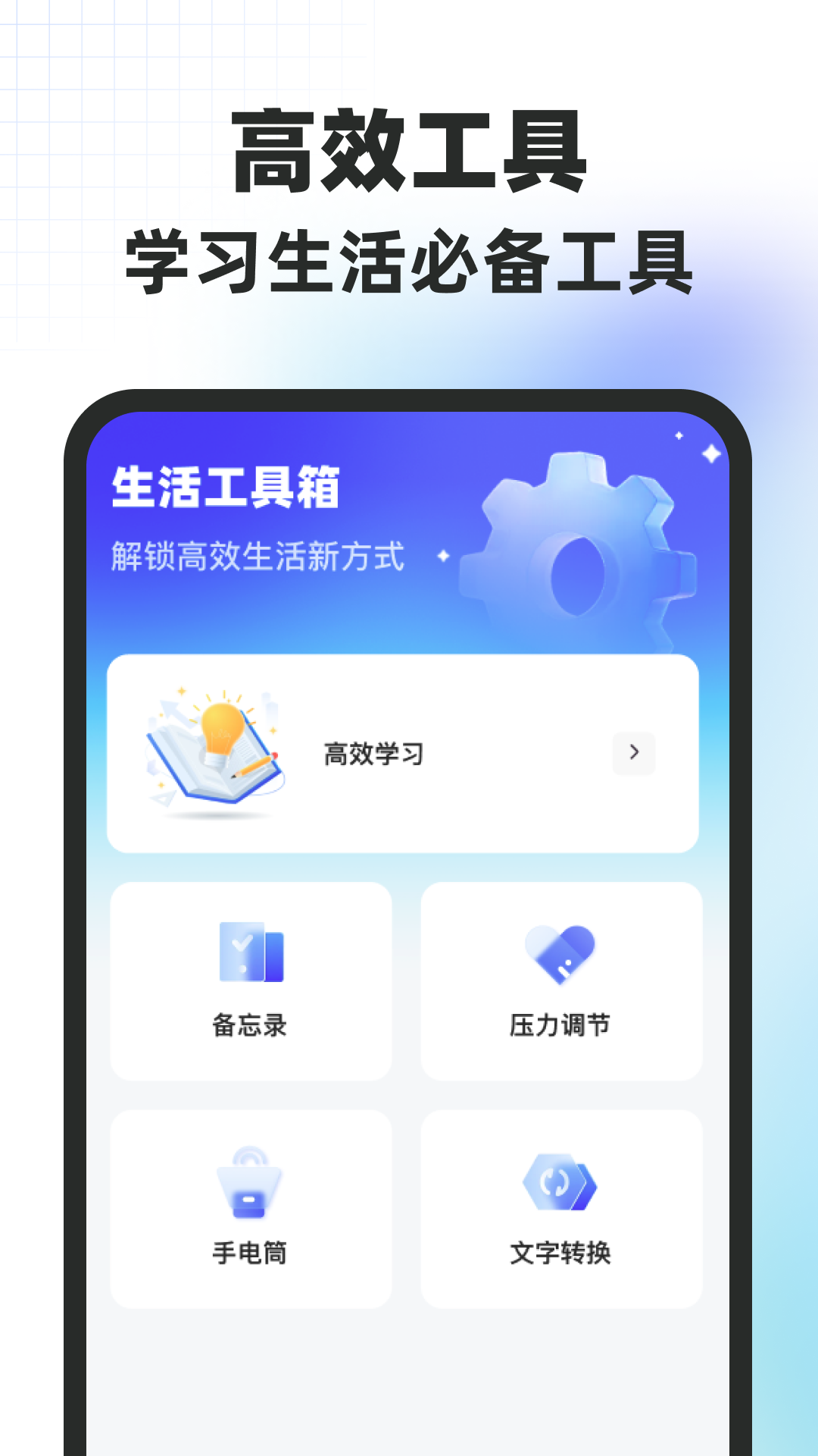 精彩截图-拍照实时翻译通2026官方新版