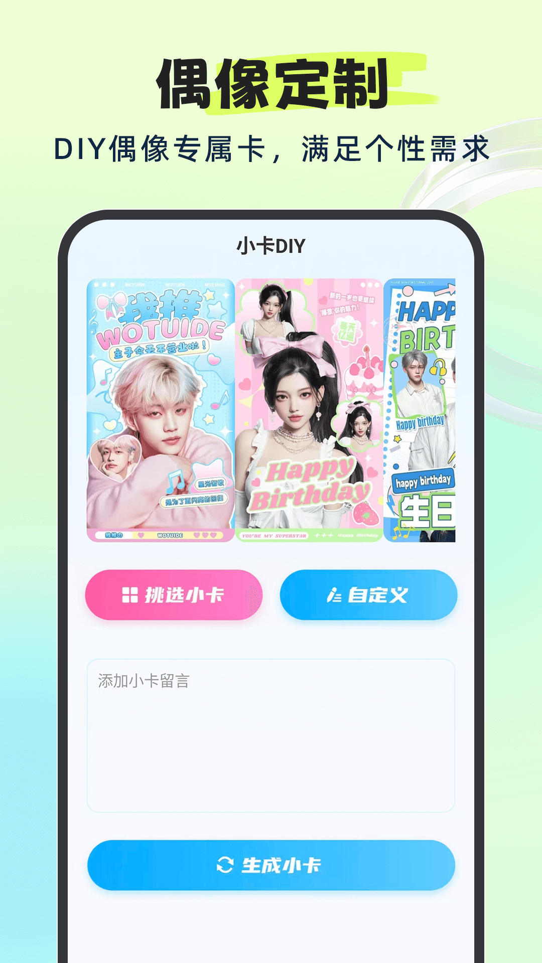 精彩截图-铃音多多王2026官方新版