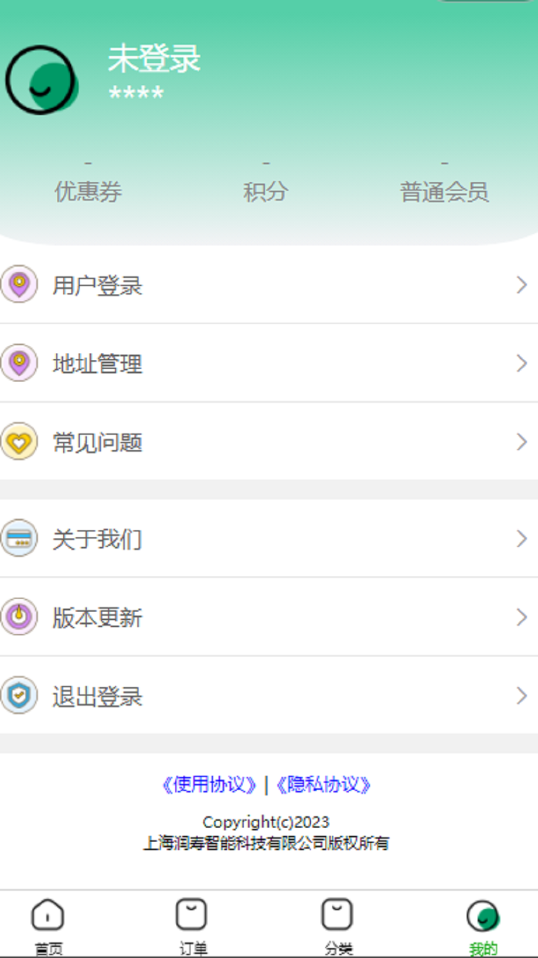 精彩截图-居家宝2026官方新版