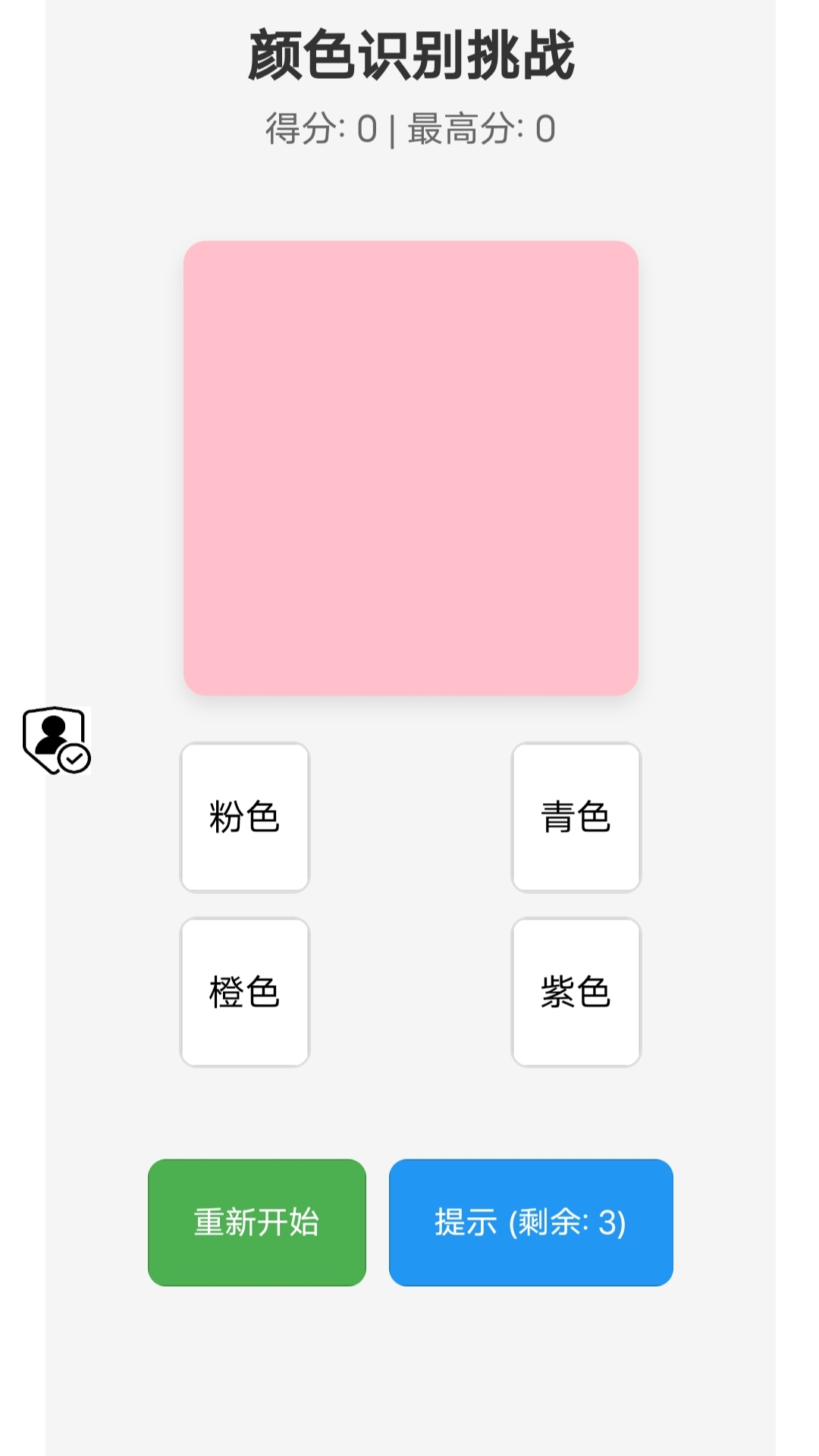 精彩截图-绘彩天地2026官方新版