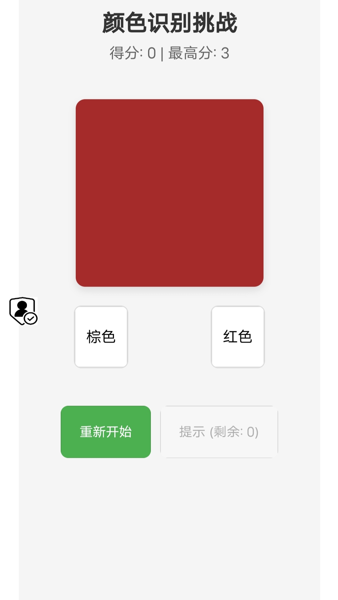 精彩截图-绘彩天地2026官方新版