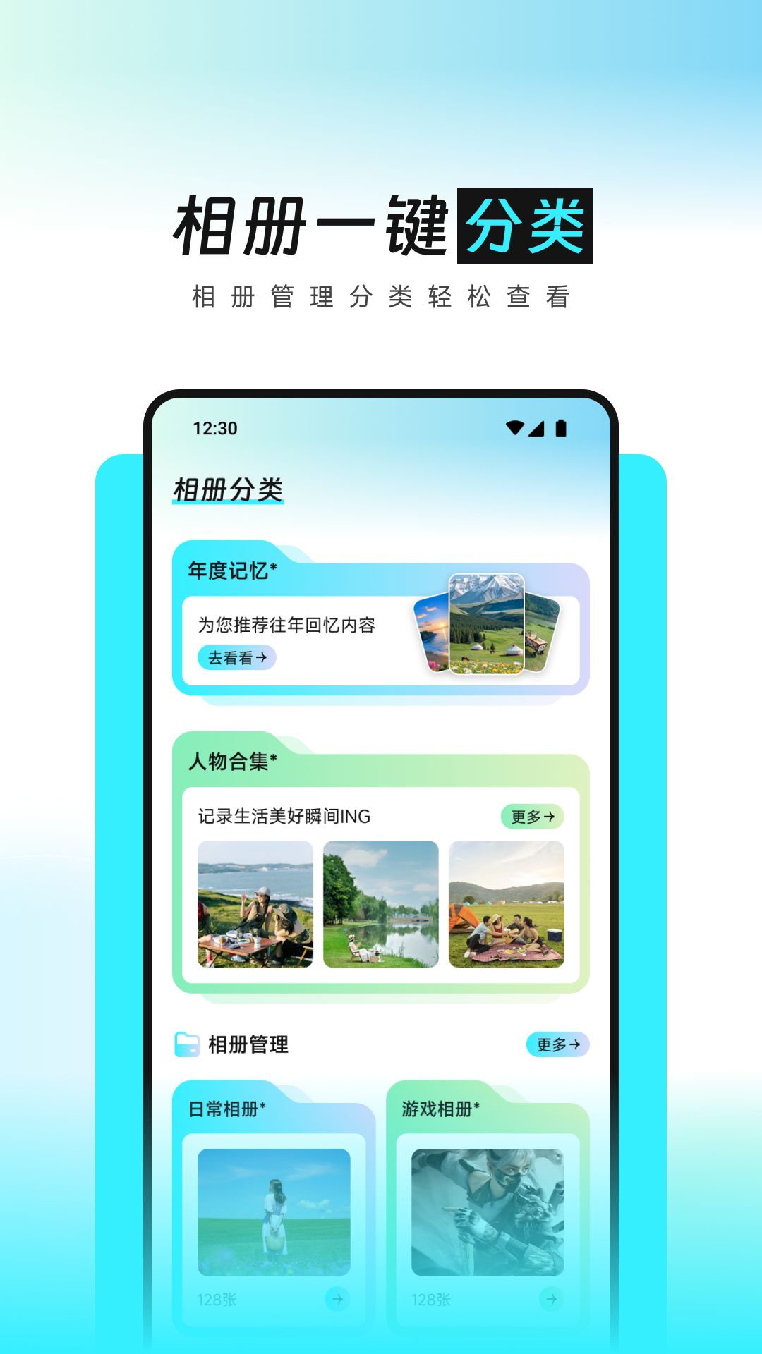 精彩截图-花团锦绣空间2026官方新版