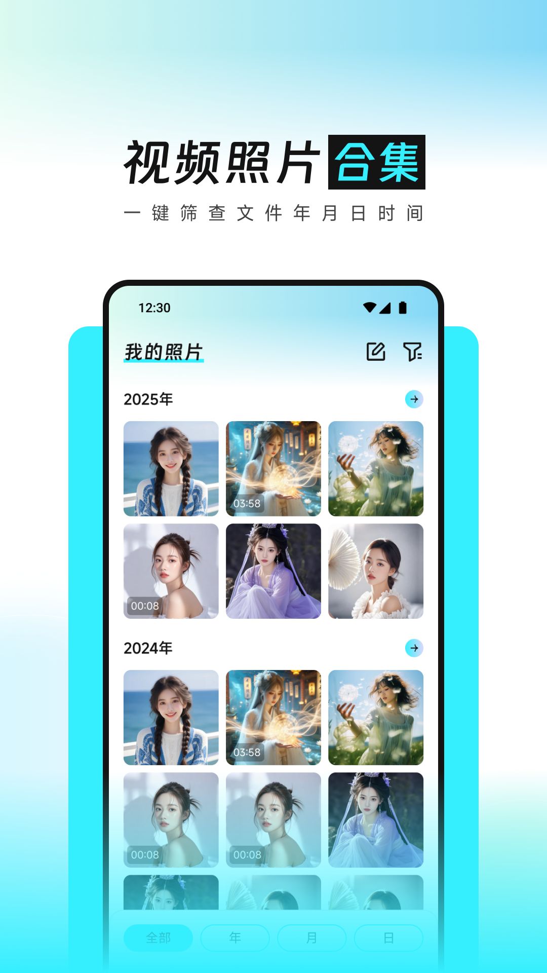 精彩截图-花团锦绣空间2026官方新版