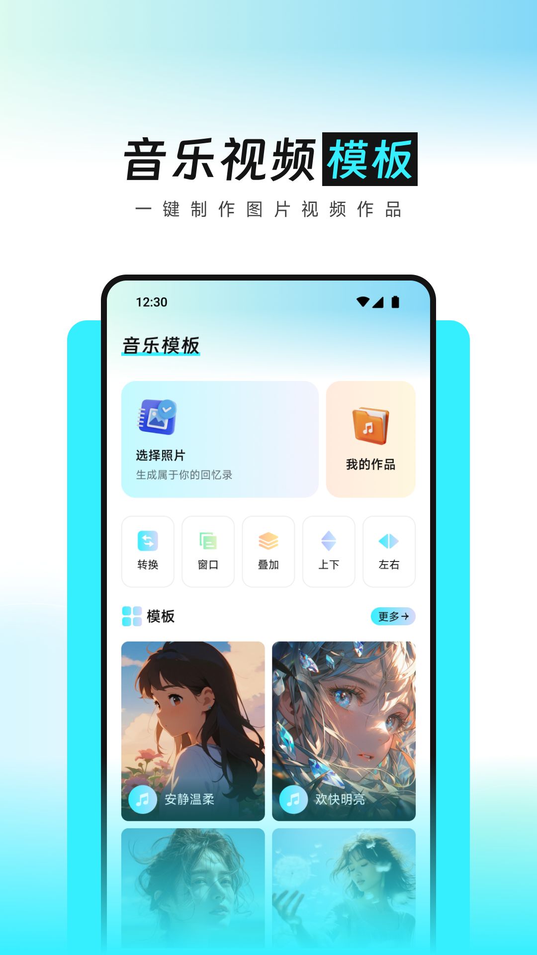 精彩截图-花团锦绣空间2026官方新版