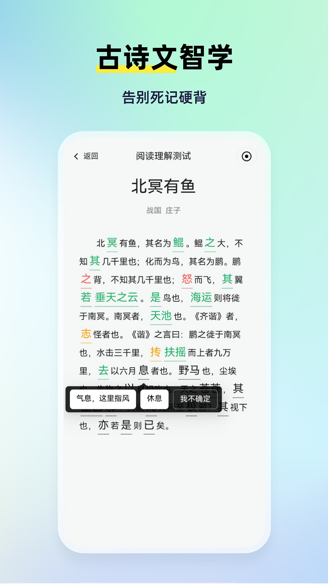 精彩截图-MyTeachers2026官方新版