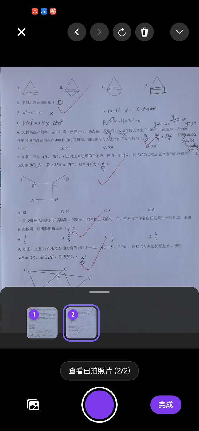 精彩截图-树叶不卷2026官方新版