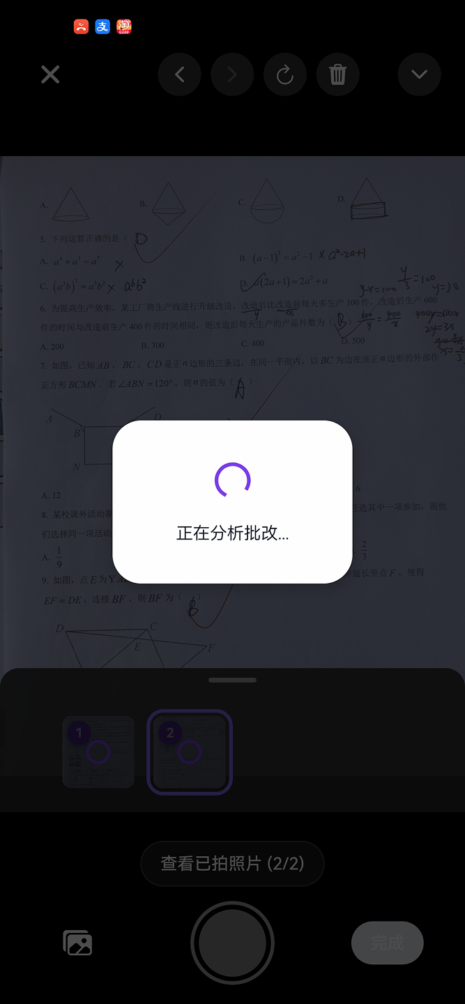 精彩截图-树叶不卷2026官方新版