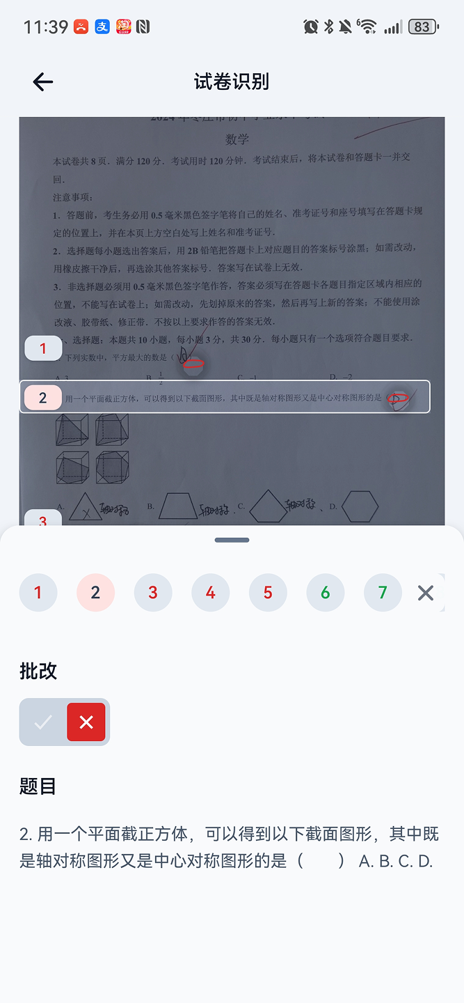 精彩截图-树叶不卷2026官方新版