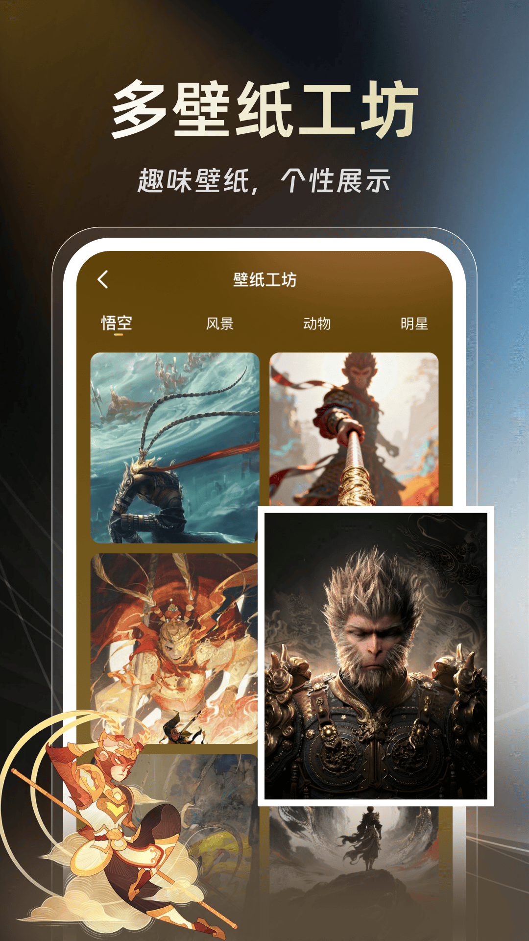 精彩截图-悟空播放器2026官方新版