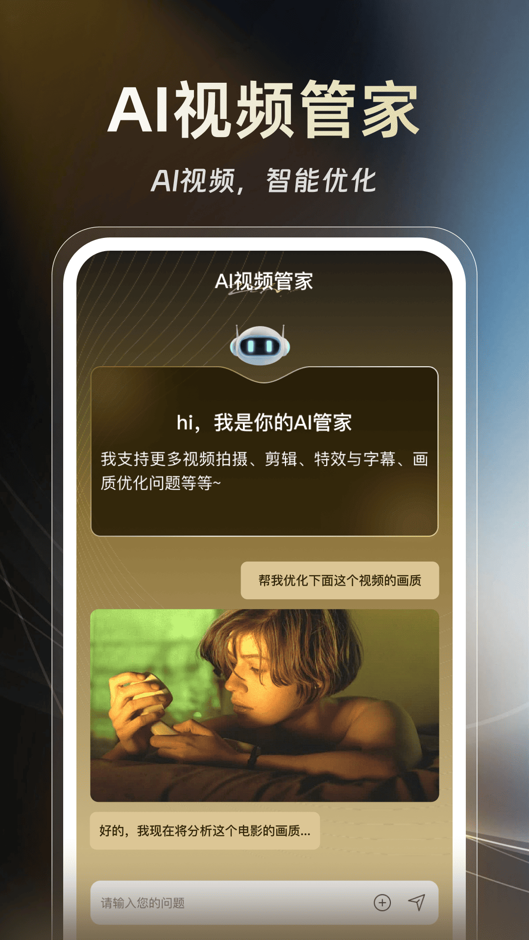 精彩截图-悟空播放器2026官方新版