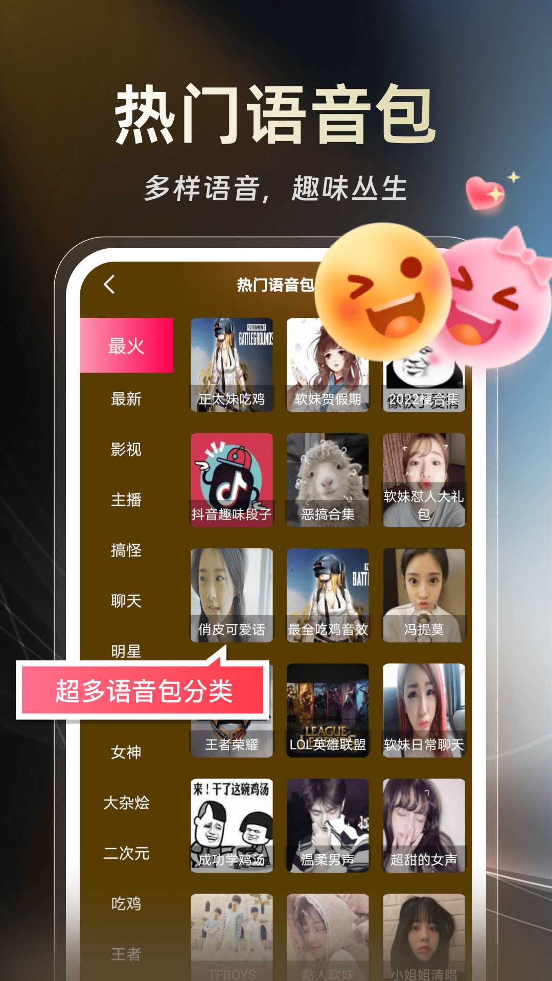 精彩截图-悟空播放器2026官方新版