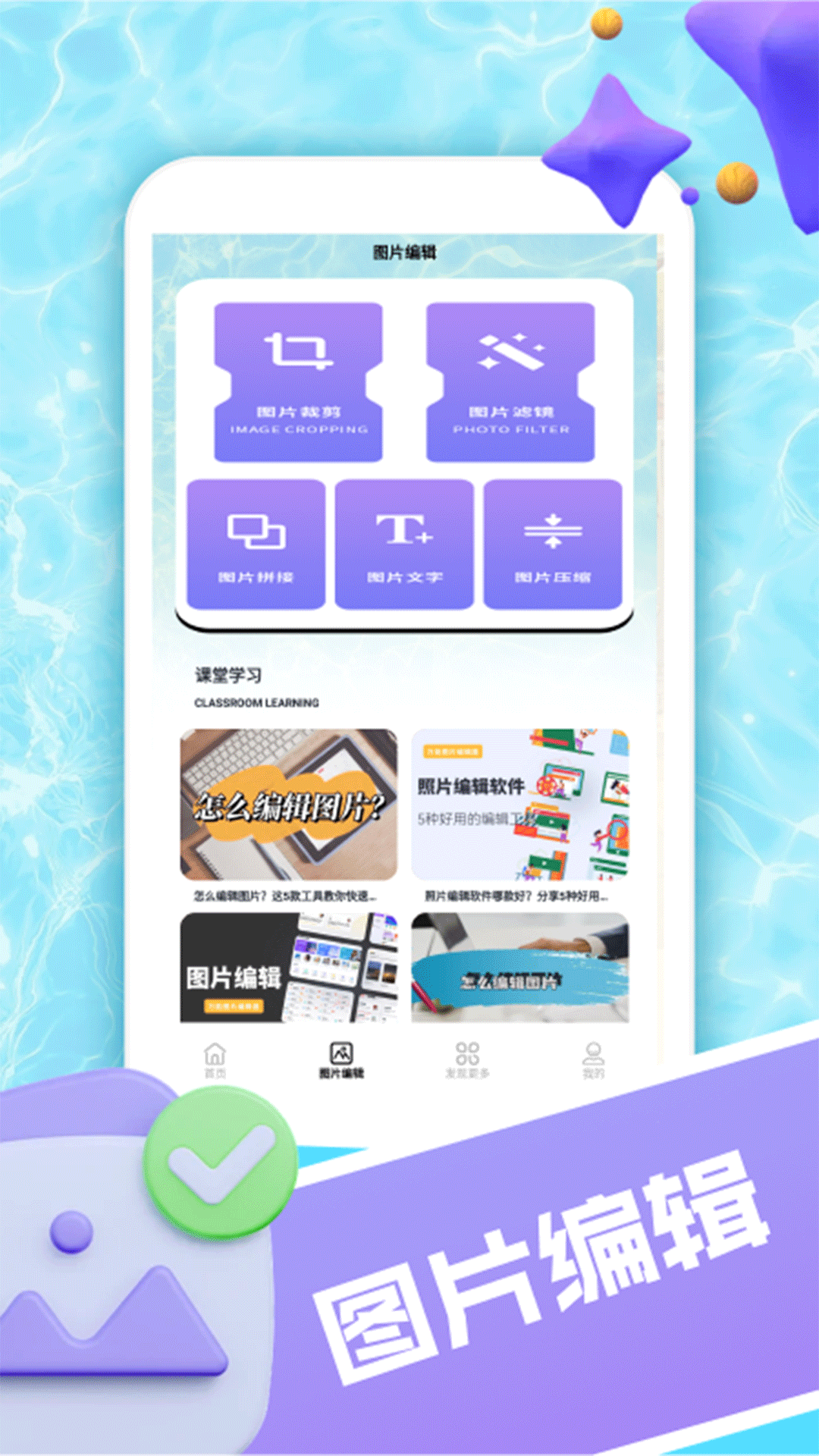 精彩截图-CapWo相机2026官方新版