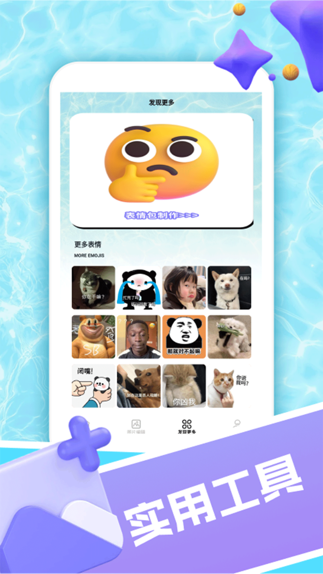 精彩截图-CapWo相机2026官方新版