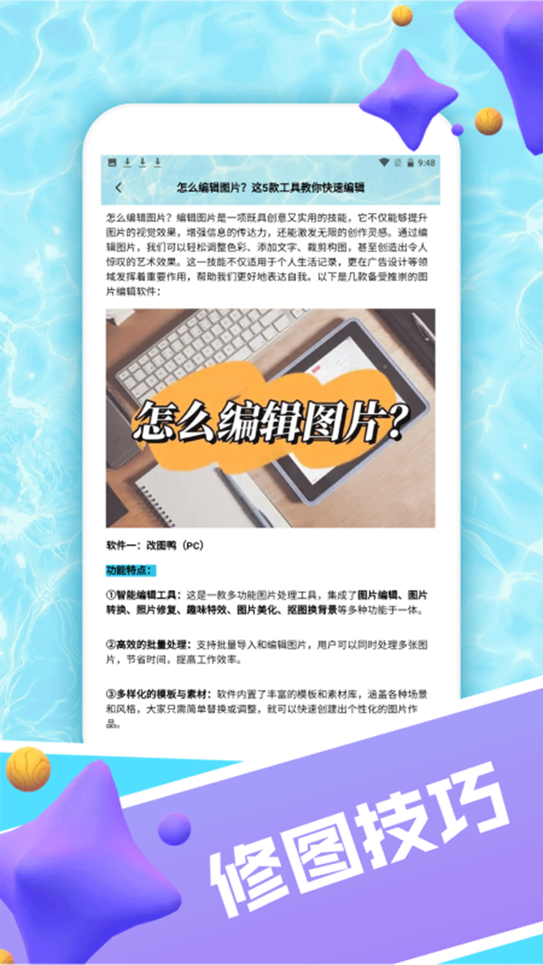 精彩截图-CapWo相机2026官方新版