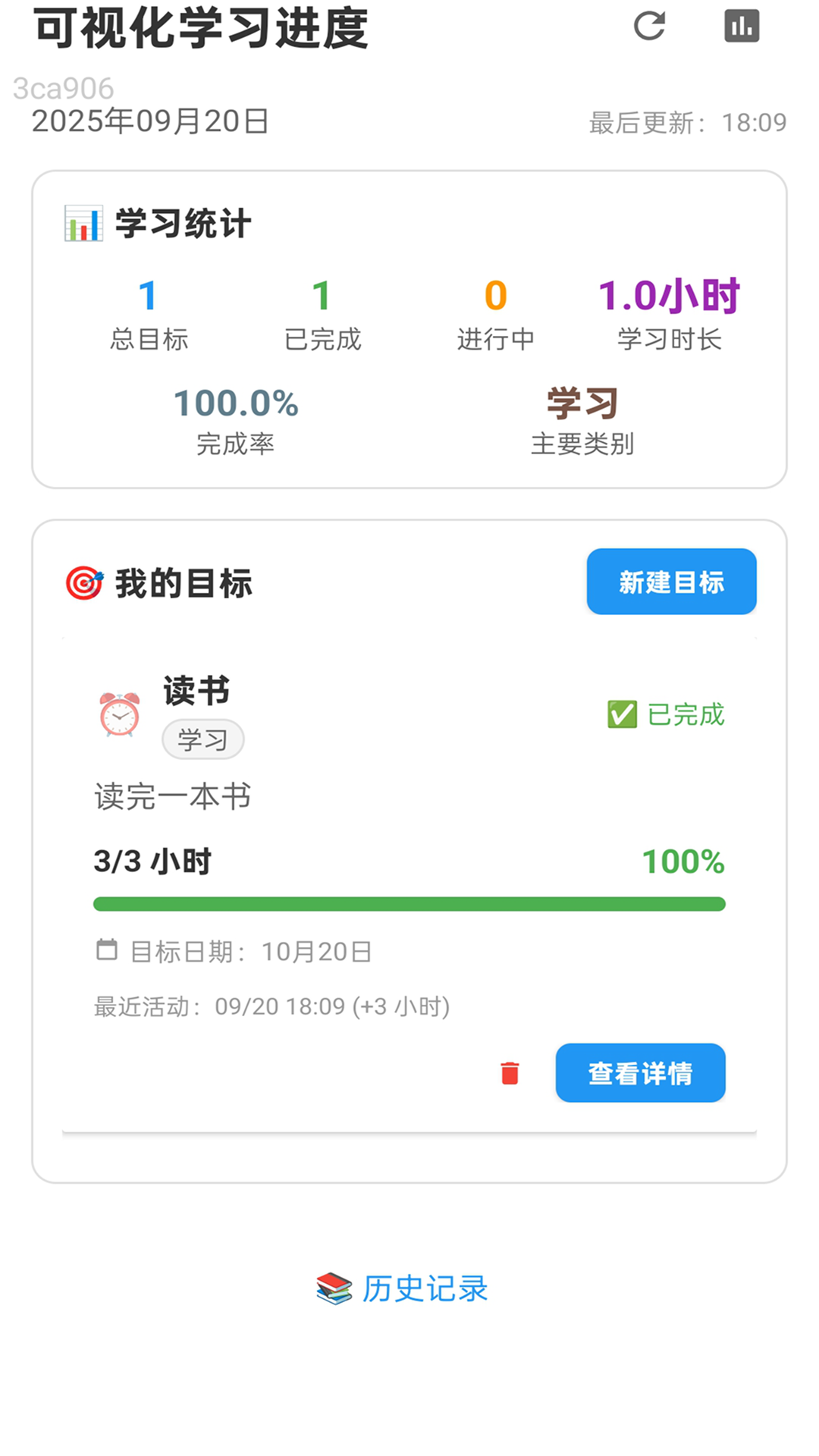 精彩截图-免费优省流量2026官方新版