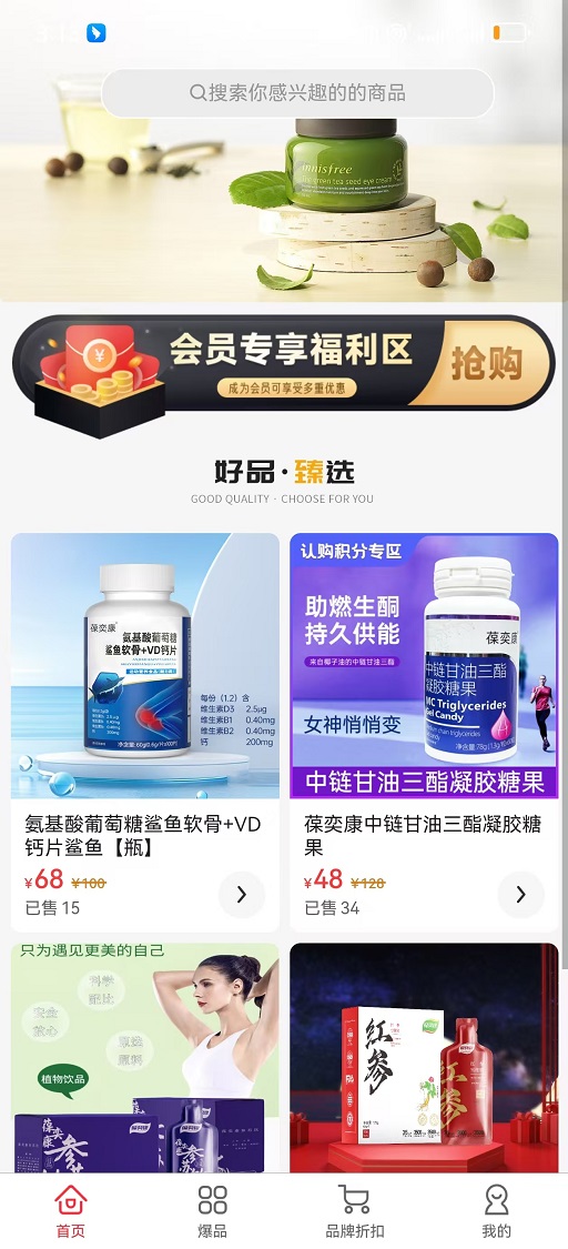 精彩截图-臻超抗2026官方新版