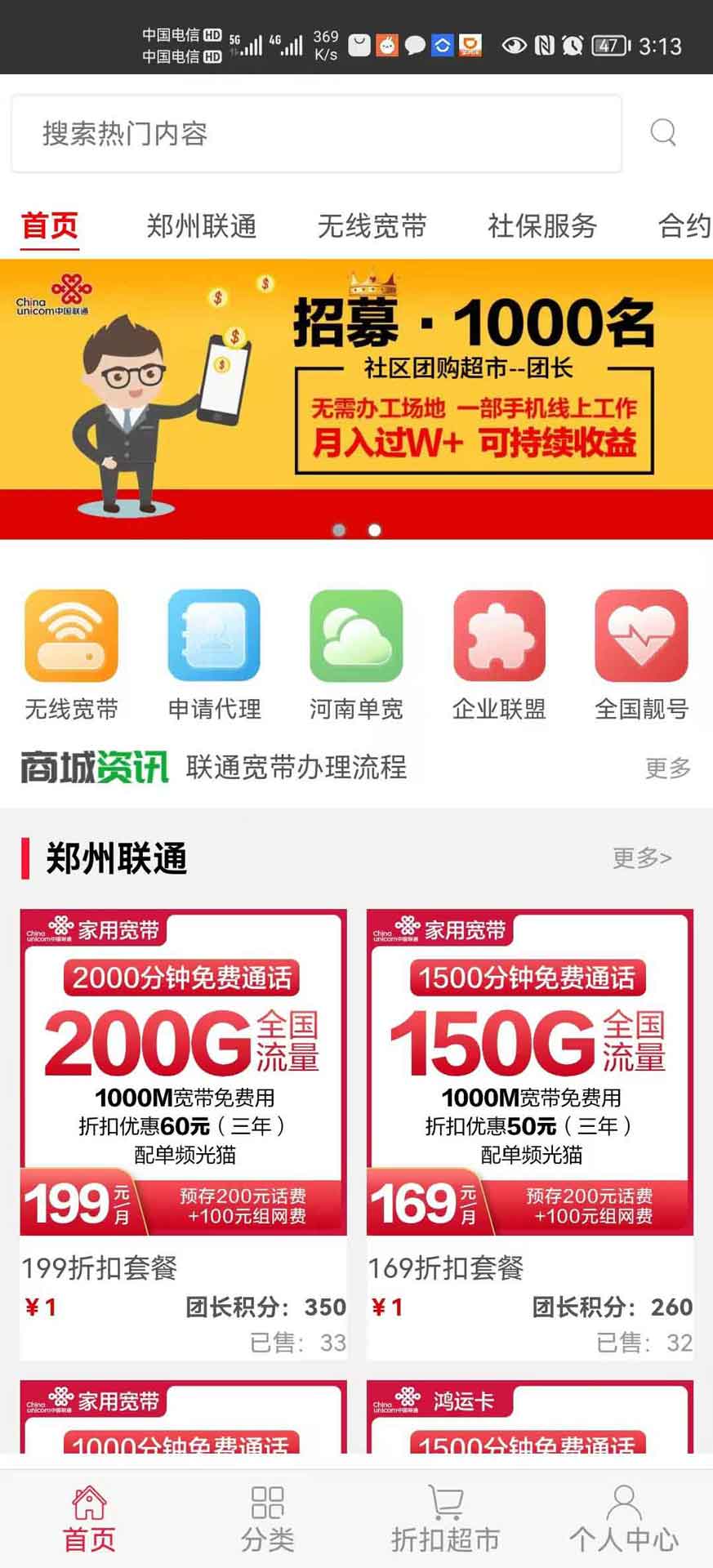 精彩截图-云沃联2026官方新版