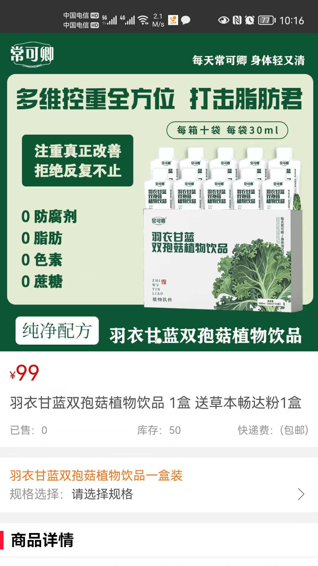 精彩截图-云沃联2026官方新版