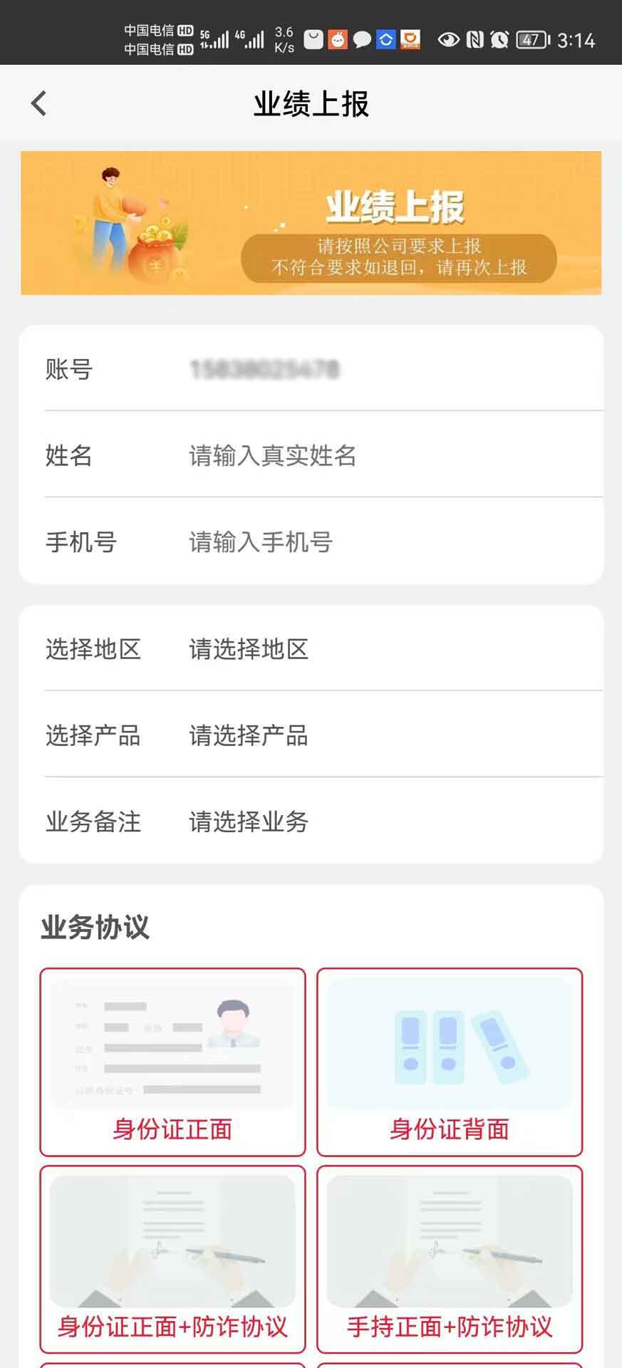 精彩截图-云沃联2026官方新版