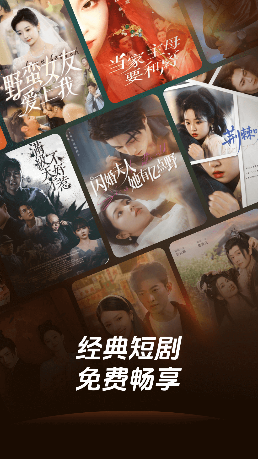 精彩截图-大圣免费短剧2026官方新版