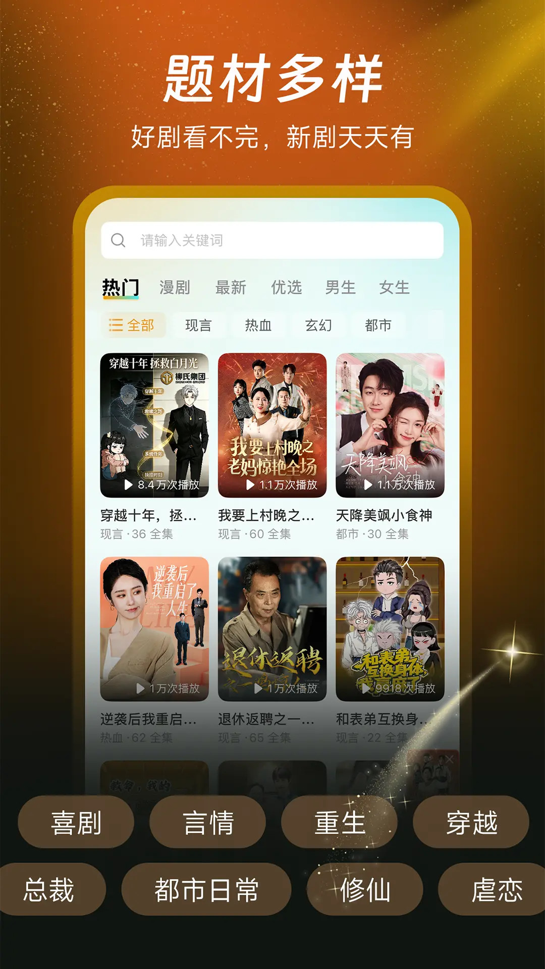 精彩截图-七柚2026官方新版