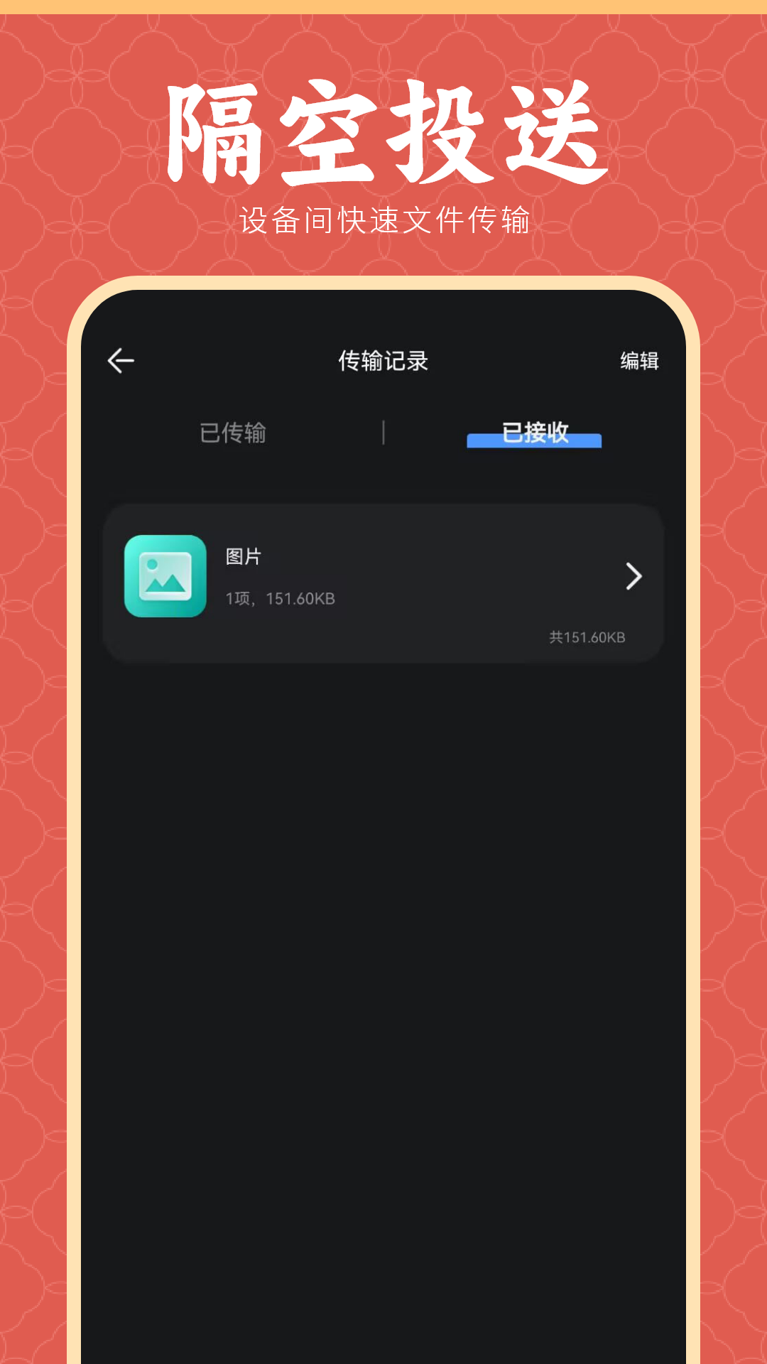 精彩截图-克隆数据迁移大师2026官方新版