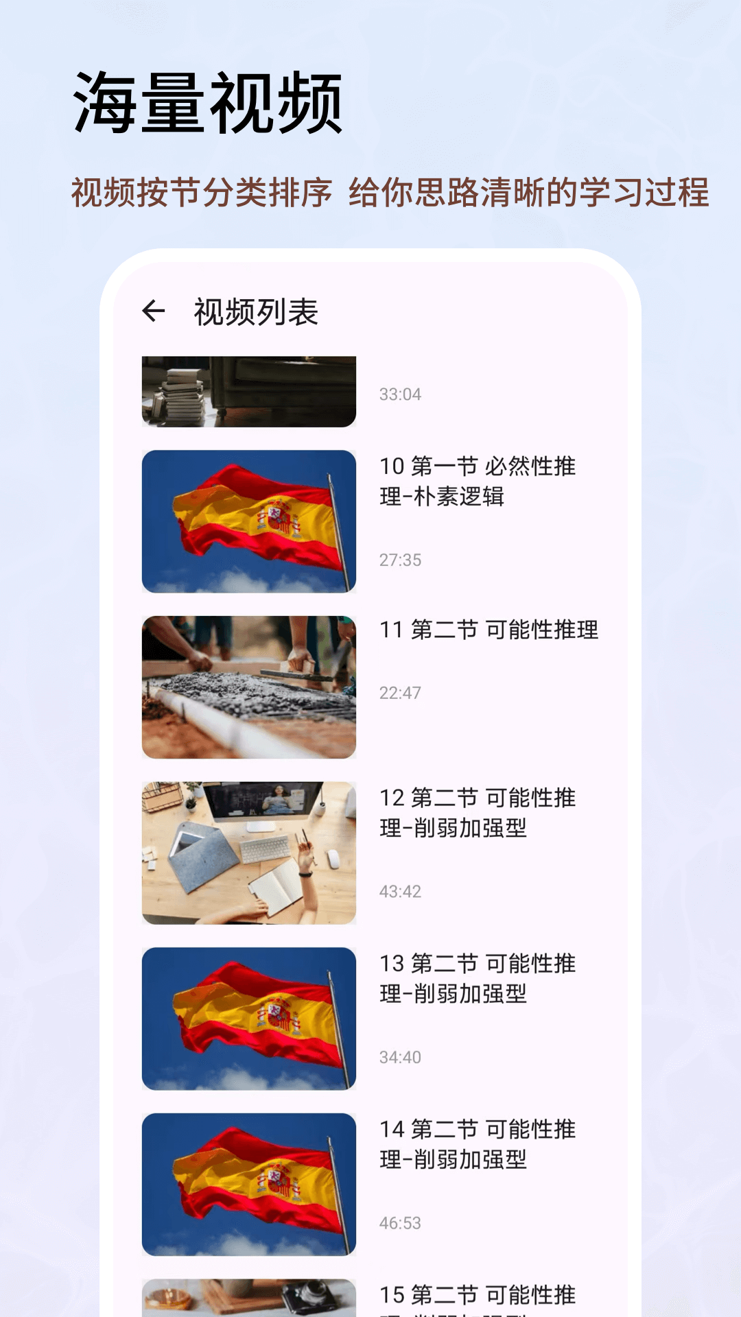 精彩截图-警卫士2026官方新版