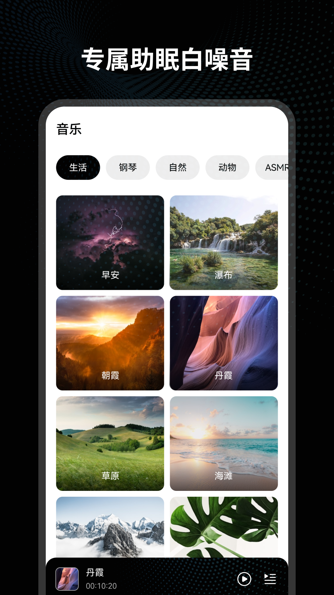 精彩截图-LENYES SMART2026官方新版