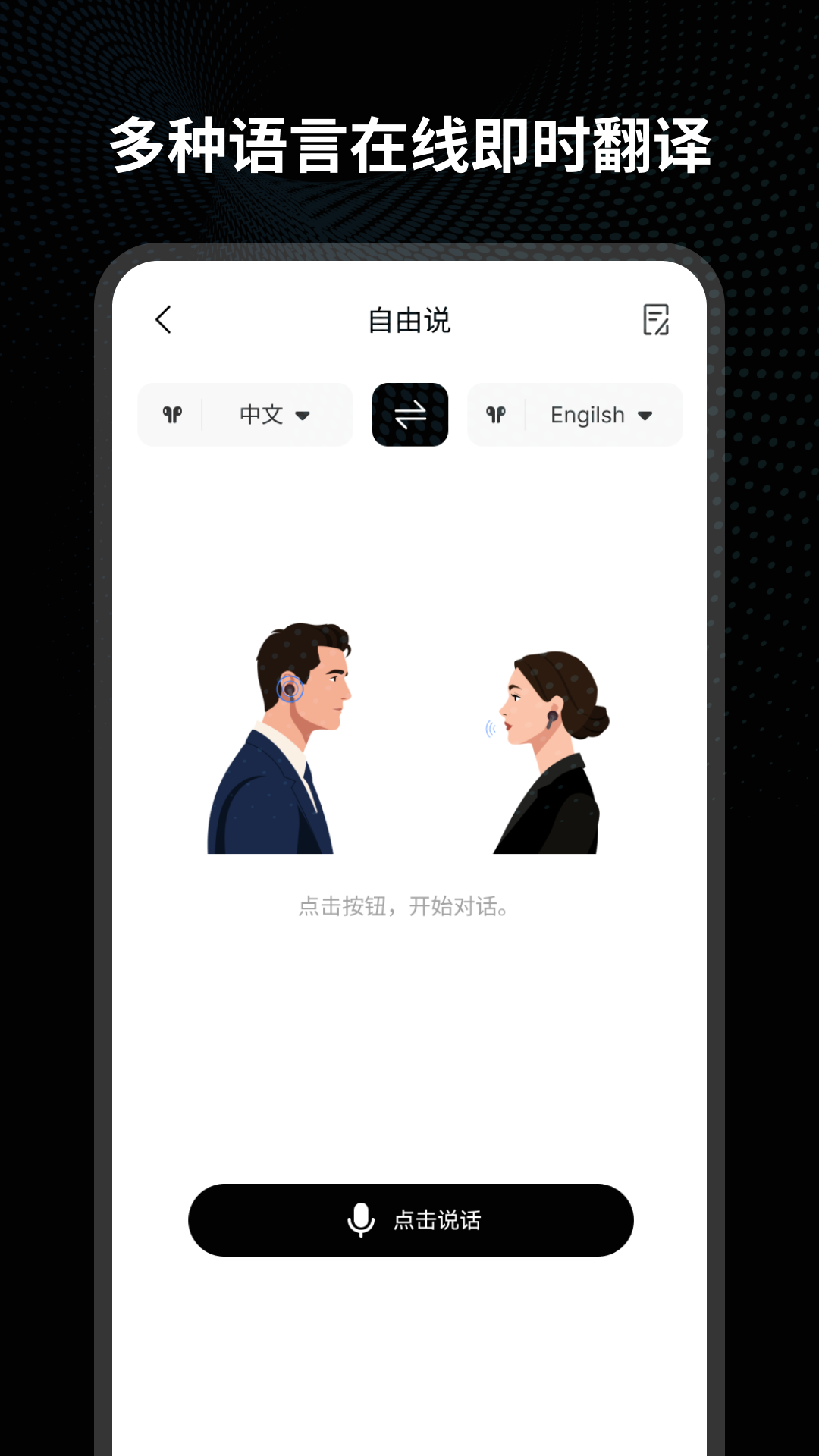 精彩截图-LENYES SMART2026官方新版