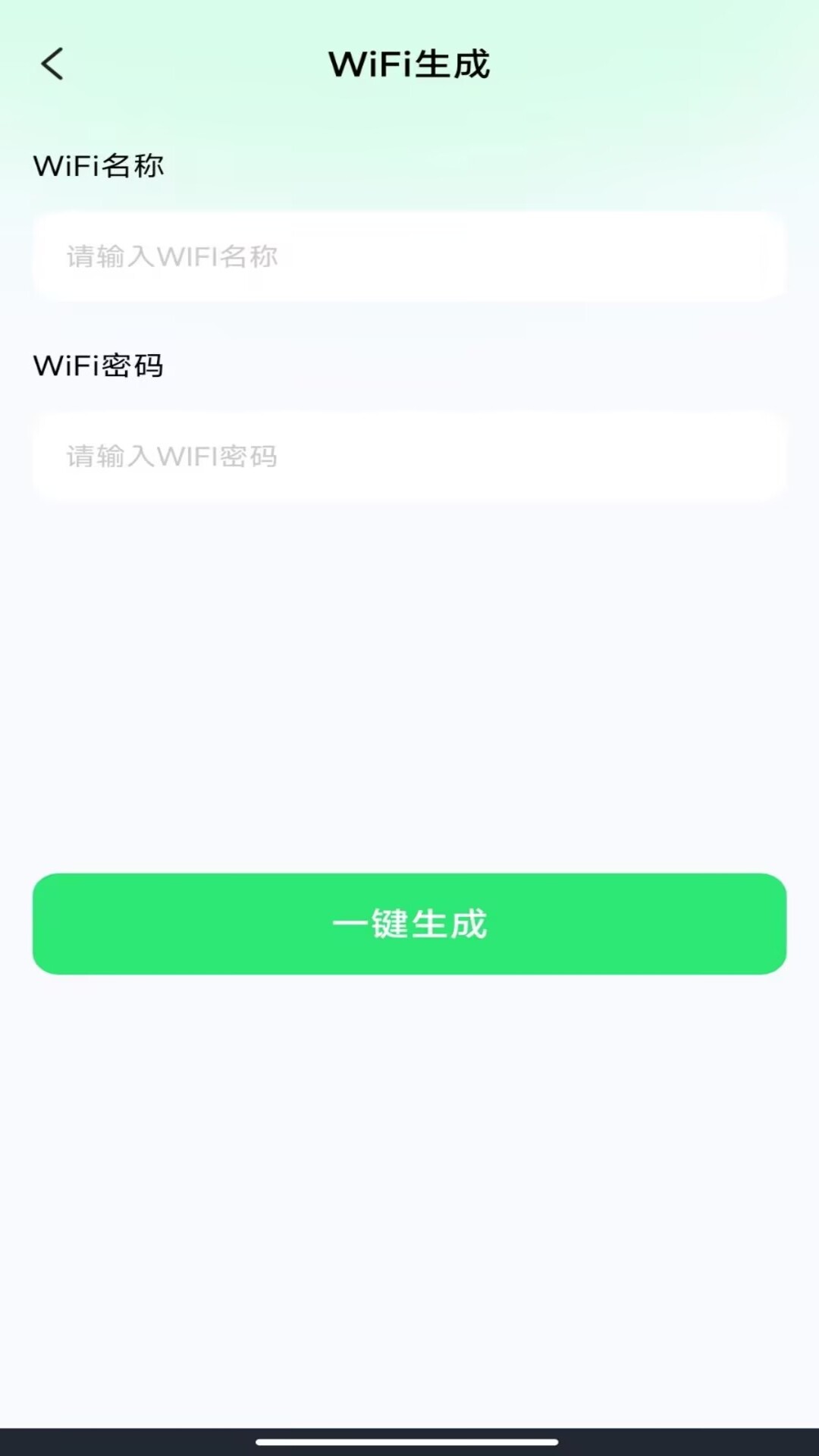 精彩截图-扫一扫管家2026官方新版