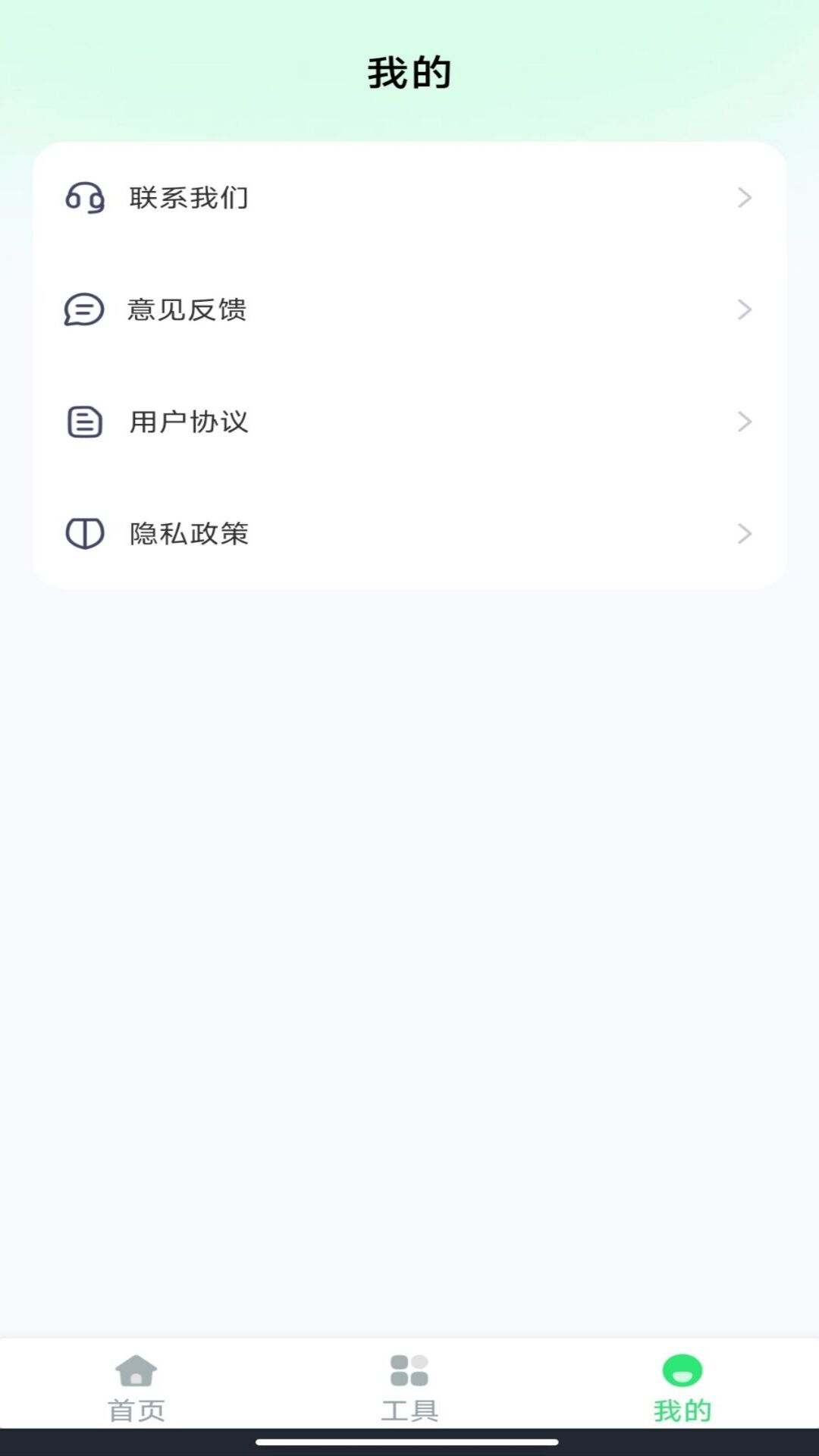 精彩截图-扫一扫管家2026官方新版