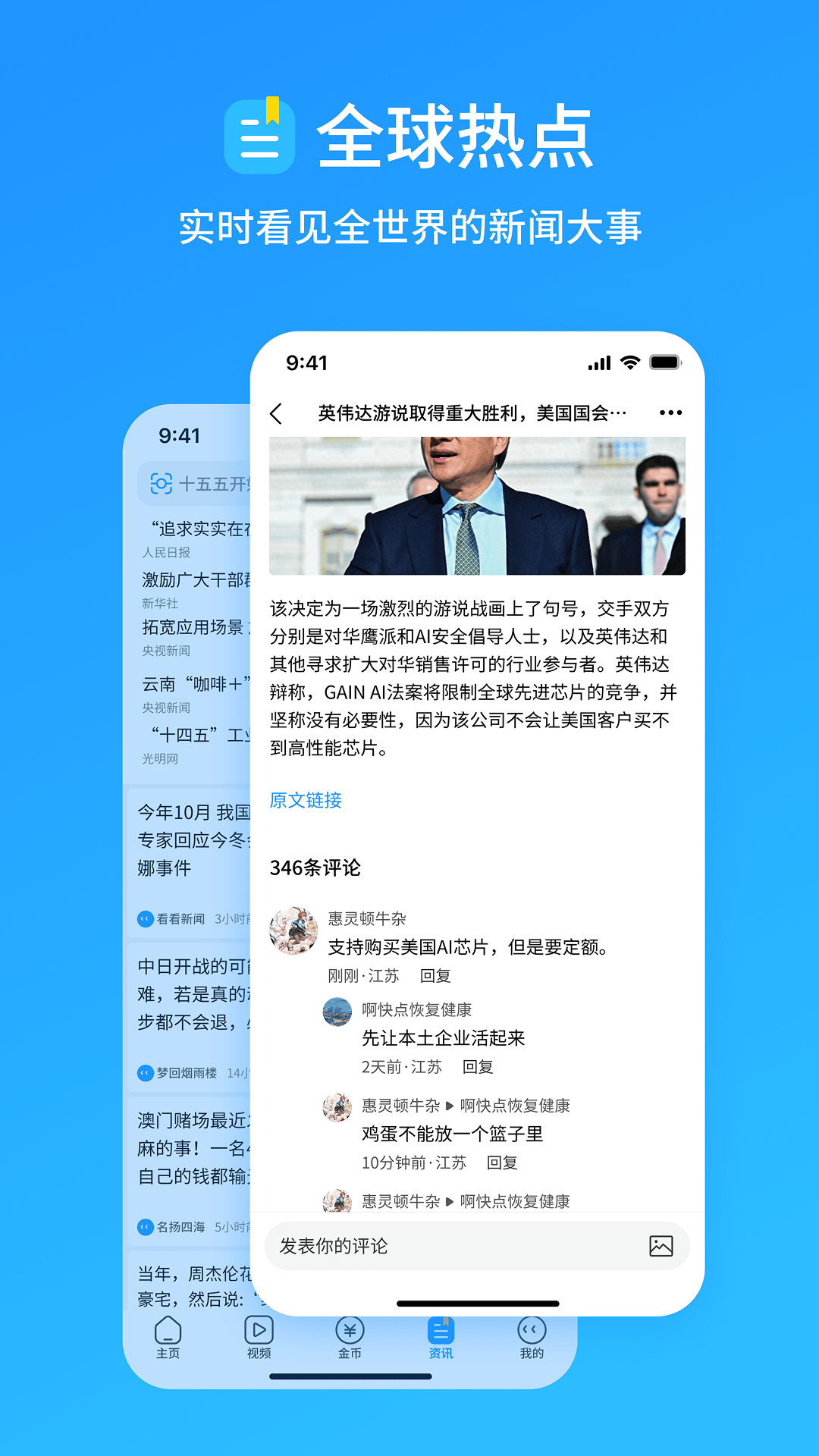 精彩截图-光年浏览器2026官方新版