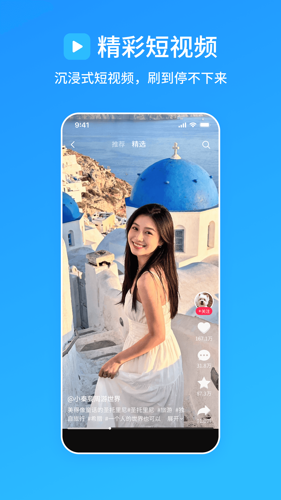 精彩截图-光年浏览器2026官方新版