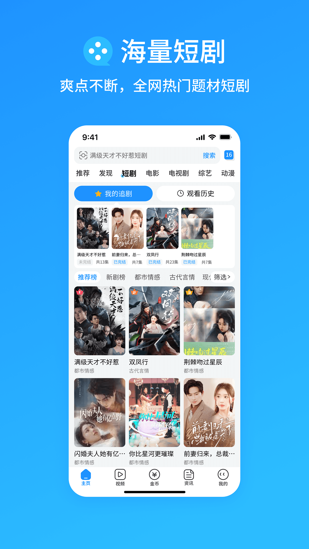 精彩截图-光年浏览器2026官方新版