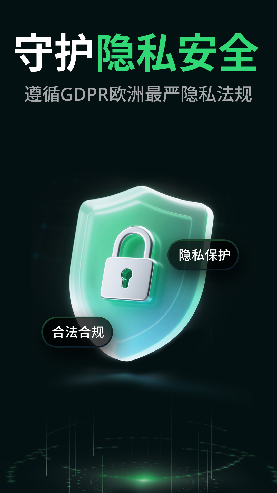 精彩截图-AB加速器2026官方新版