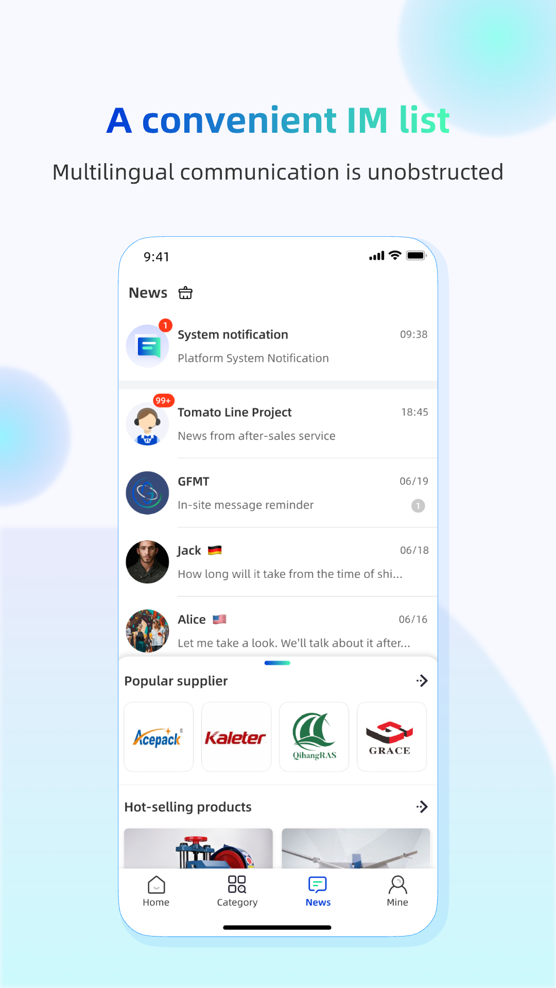 精彩截图-GFMT2026官方新版