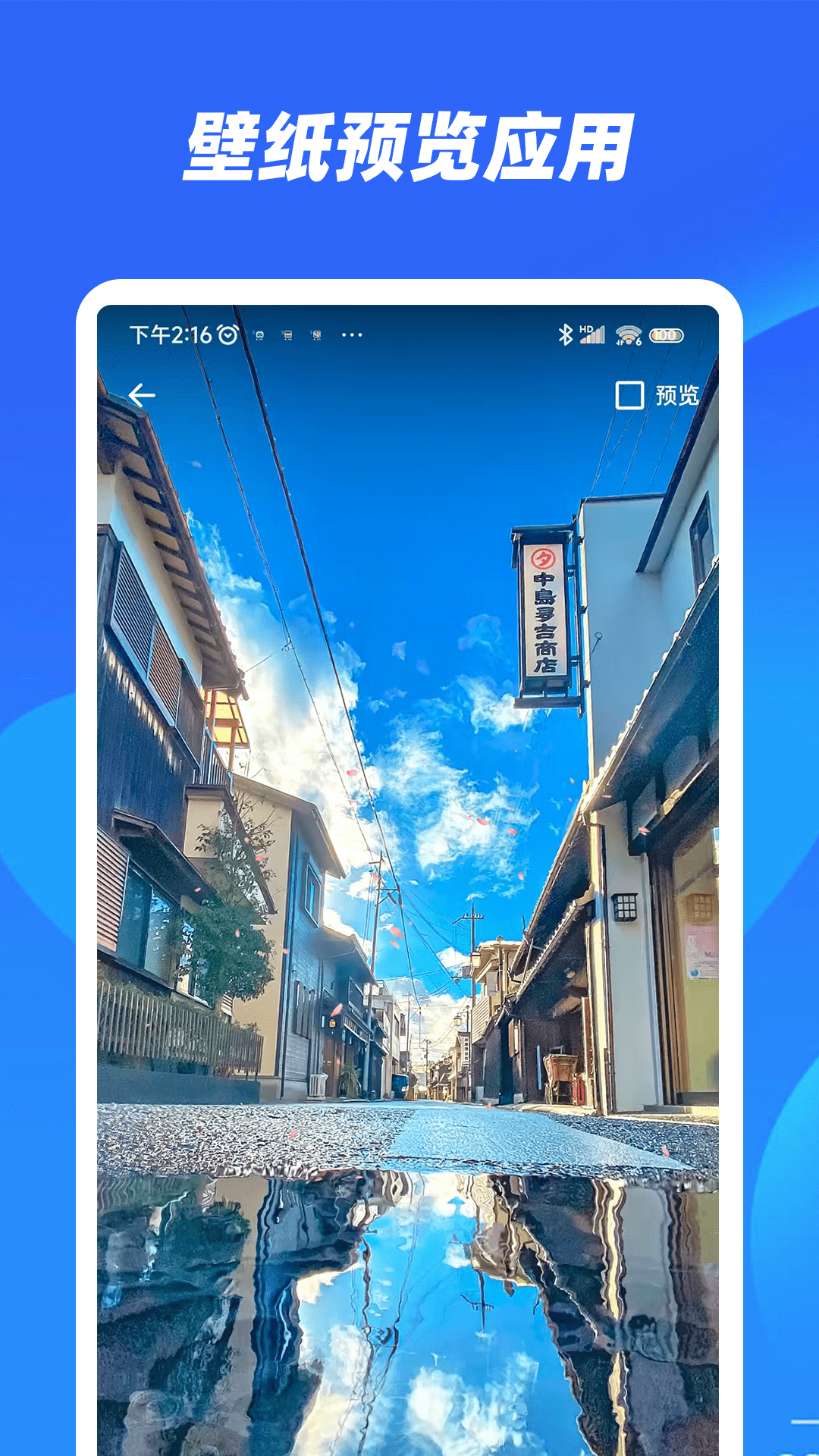 精彩截图-秀来电铃声2026官方新版
