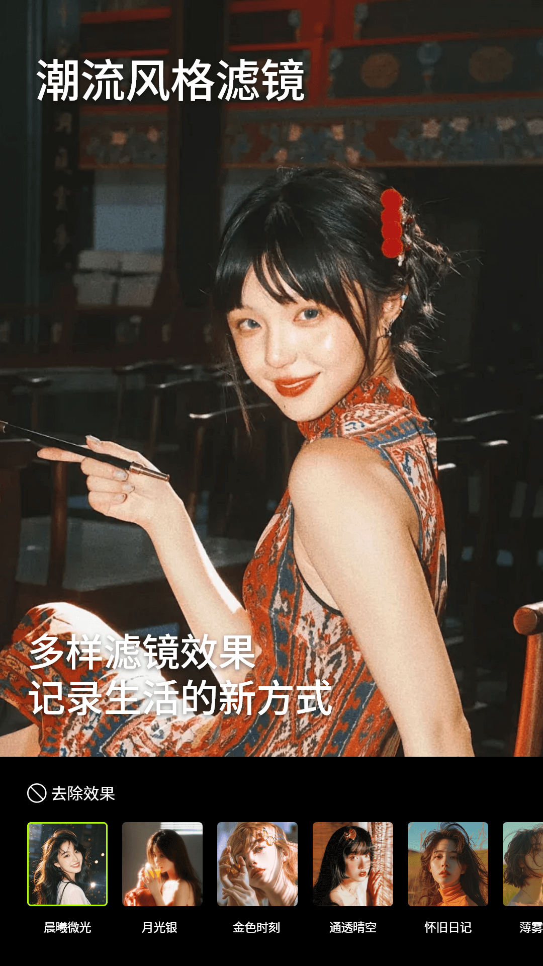 精彩截图-复古风CCD相机2026官方新版