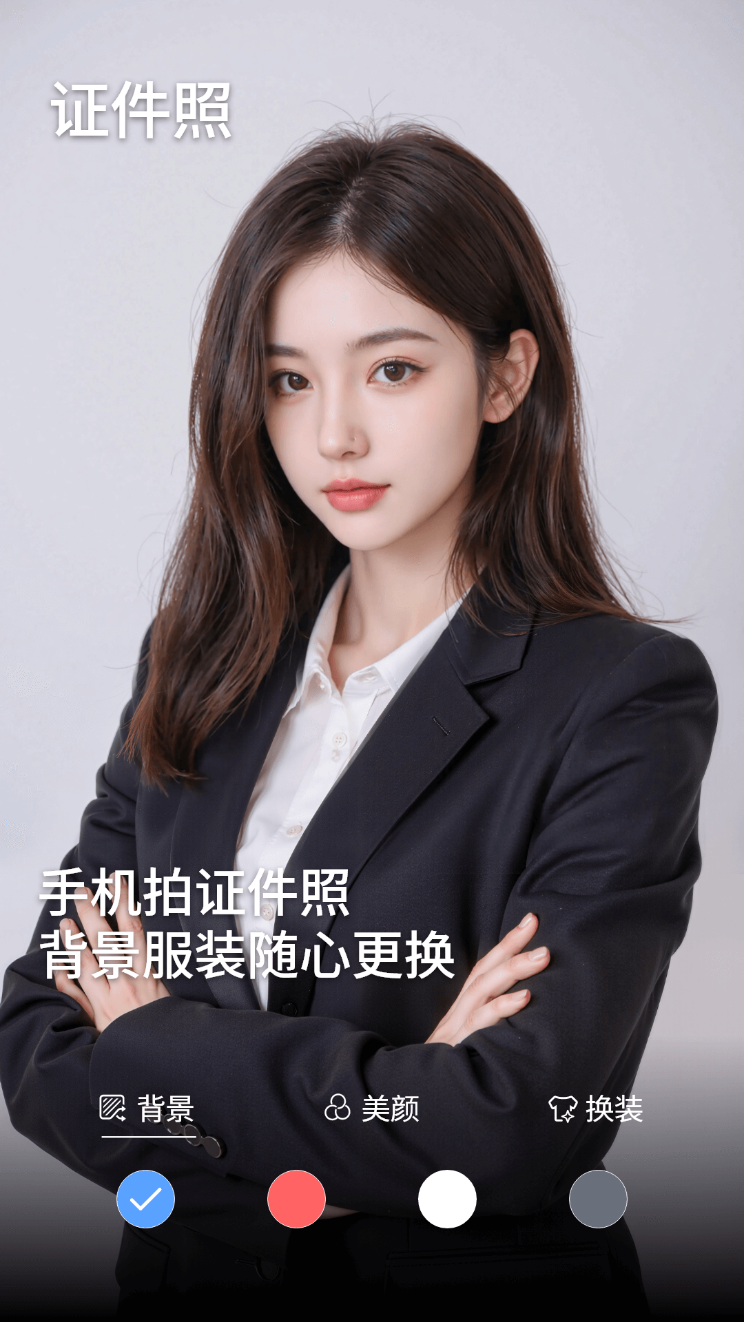精彩截图-复古风CCD相机2026官方新版